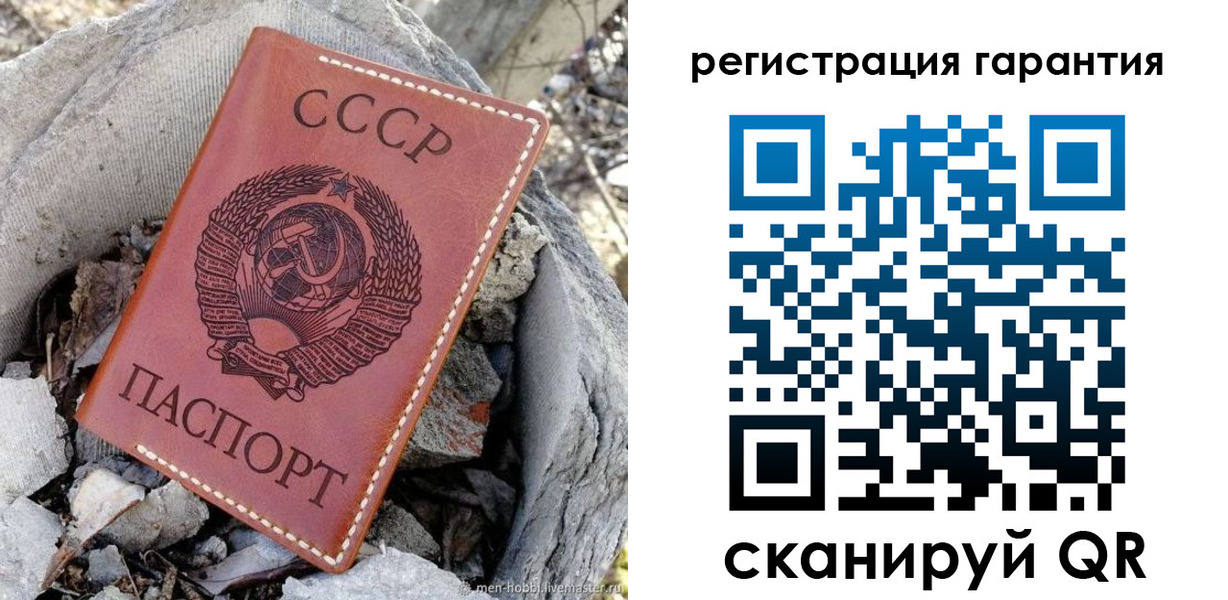 прописка для школы в Звенигово