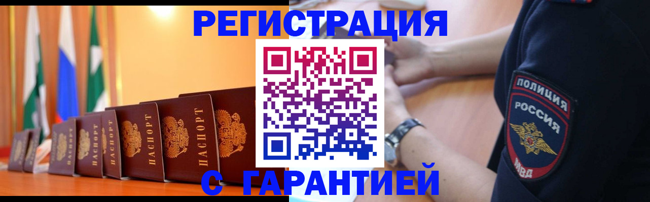 форма 3 в Звенигово